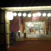 Photo taken at 湯屋 わっしょい by Caz on 2/13/2012