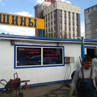 Photo taken at шиномонтаж by Vladimir K. on 7/13/2012