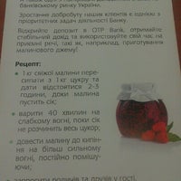 Photo taken at OTP Bank by Oksana K. on 7/25/2012