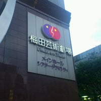 シアター ドラマシティ Concert Hall In 大阪市