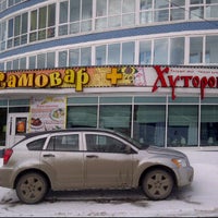 Photo taken at Самовар by Ilya A. on 3/21/2012
