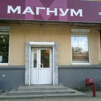 Photo taken at Магнум by Artem K. on 9/25/2011