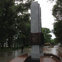 Photo taken at Памятник Доблестным Пограничникам by  Serega  on 7/14/2012