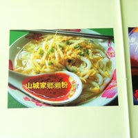 รูปภาพถ่ายที่ Restaurant Hillcity Hometown โดย Lau เมื่อ 12/16/2011
