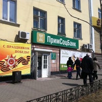 Photo taken at ПримСоцБанк by Alex G. on 4/18/2012