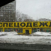 Photo taken at Спецодежда by Mike S. on 3/29/2012