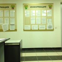 Photo taken at Грузовой терминал by Yuri S. on 2/1/2012