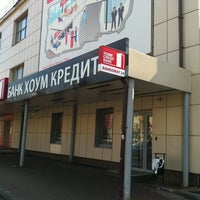 Photo taken at Банк Хоум Кредит by Dmitry L. on 4/14/2012
