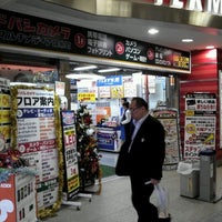ヨドバシカメラ マルチメディア錦糸町 墨田区 Da Elektronik Magazasi ヨドバシカメラ マルチメディア錦糸町 墨田区 Da Elektronik Magazasi