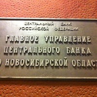 Photo taken at Главное Управление Центрального Банка by Aleksandr Vadimovich A. on 4/16/2012