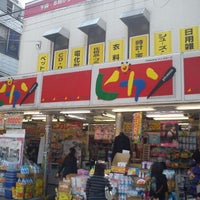 ドン キホーテ ピカソ国分寺店 国分寺 1 Tip ドン キホーテ ピカソ国分寺店 国分寺 1 Tip