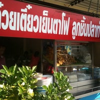 Photo taken at เจ้เกียง ก๋วยเตี๋ยวลูกชิ้นปลา by Werasak C. on 1/8/2011