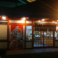 和食麺処サガミ 伊勢原店 伊勢原 0 Tips 和食麺処サガミ 伊勢原店 伊勢原 0 Tips