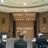 Photo taken at 日本学術会議 講堂 by K S. on 12/2/2011