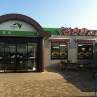 黒埼pa 上り 新潟市 新潟県