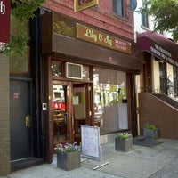 Photo taken at Lily &amp; Fig by Garrick on 6/25/2011