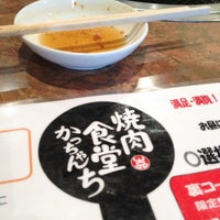 焼肉食堂かっちゃんち q Joint In 高崎市
