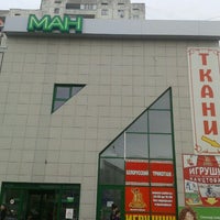 Photo taken at МАН by Алексей Е. on 8/22/2012