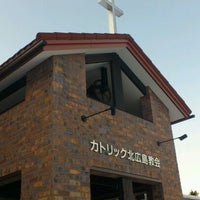 カトリック北広島教会 北広島市 北海道