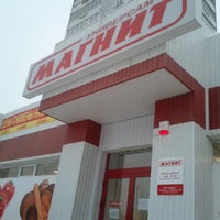 Photo taken at Магнит by Vadim M. on 12/31/2011