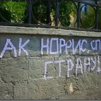 Photo taken at ЗооМаркет ZooExpress by Вова В. on 6/17/2012