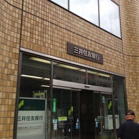 Photo taken at Sumitomo Mitsui Banking by Masayoshi S. on 7/31/2012