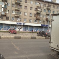 Photo taken at Магазин &quot;Знание&quot; by Денис М. on 5/11/2012