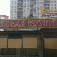 Photo taken at Бастион by Иван Л. on 5/30/2012