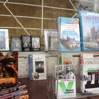 Photo taken at Магазин Книги by Ray F. on 4/13/2012