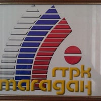 Photo taken at ГТРК «Магадан» by Антон П. on 3/23/2012