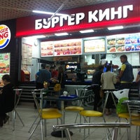 Photo taken at Бургер кинг by Denis T. on 7/19/2012