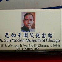 Photo taken at Dr. Sun Yat-Sen Museum of Chicago by Jaime H. on 2/4/2012