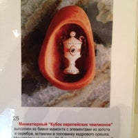 Photo taken at Сибирский Левша, музей by Митя Б. on 9/12/2012