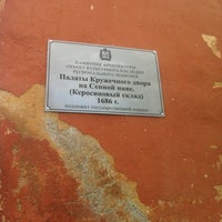 Photo taken at Палаты Кружечного двора на Сенной ниве (Керосиновый склад) 1686 г. by lebedevdima on 7/18/2012