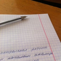 Photo taken at Школа #17 by Gosha . on 5/15/2012