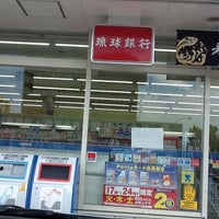 Photo taken at ローソン 名護東江店 by Mitsushimizu on 5/23/2012