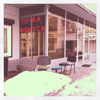 Photo taken at Точка Фокуса by Степан Т. on 4/1/2012