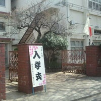 Photo taken at 八幡小学校 by Motohiro M. on 4/6/2012