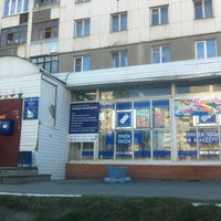 Photo taken at Почта России 625051 by Морс Х. on 5/5/2012