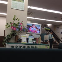 Photos At 三井住友銀行 西荻窪支店 Bank In 杉並区