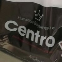 Photo taken at Centro by Hellbend on 9/6/2012