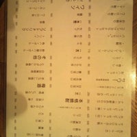 やきとん 野方屋 方南町店 3 Tavsiye やきとん 野方屋 方南町店 3 Tavsiye