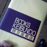 Photo taken at Books Keibundo by Meki S. on 10/28/2011
