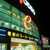 Photo taken at エディオン 海田店 by Kimihiro T. on 11/16/2011