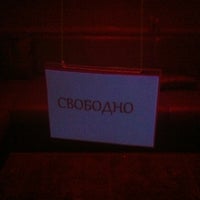 Photo taken at Диско-бар &quot;Пьяный дятел&quot; by Asxat K. on 2/17/2012
