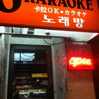 Photo taken at XO Karaoke Bar by Peter R. on 5/27/2012