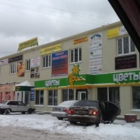 Photo taken at Салон Цветов Ирис by Michael P. on 1/15/2012