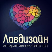 Снимок сделан в Лавдизайн пользователем Anton I. 3/11/2012