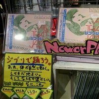 ヴィレッジ ヴァンガード 新宿マルイカレン Artik Kapali 歌舞伎町 131 Ziyaretci