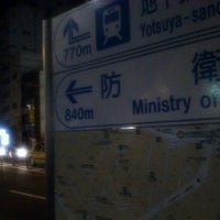 Photo taken at Sumiyoshicho Intersection by 近澤 隆. on 5/11/2012